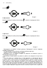 Preview for 34 page of Raider RDP-HD31H User Manual