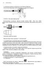 Preview for 42 page of Raider RDP-HD39 User Manual