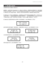 Preview for 22 page of Raidon InTANK iR2624-S3 Series User Manual