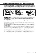 Preview for 45 page of Rapid Airtac PBS121 Operating Instructions Manual