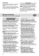 Preview for 38 page of Rapid Thermal 1600 Original Instructions Manual