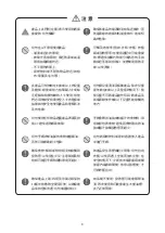 Preview for 4 page of Rasonic RAF-B271W Operation Manual