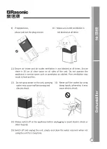 Preview for 23 page of Rasonic RPD-YL40 Instruction Manual