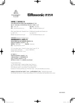 Preview for 34 page of Rasonic RSG-R38W Operation Manual