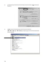 Preview for 21 page of Ratoc Systems IEEE 1394 PCI Board REX-PFW2W Product Manual