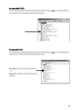 Preview for 26 page of Ratoc Systems IEEE 1394 PCI Board REX-PFW2W Product Manual