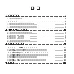 Preview for 2 page of Ratoc Systems USB CF Host Card REX-CFU1 (Japanese) Product Manual