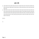 Preview for 6 page of Ratoc Systems USB CF Host Card REX-CFU1 (Japanese) Product Manual