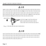 Preview for 10 page of Ratoc Systems USB CF Host Card REX-CFU1 (Japanese) Product Manual