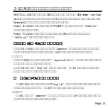 Preview for 15 page of Ratoc Systems USB CF Host Card REX-CFU1 (Japanese) Product Manual