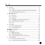 Preview for 2 page of Ratoc Systems USB CompactFlash Reader/Writer REX-CF03 Product Manual