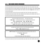 Preview for 8 page of Ratoc Systems USB CompactFlash Reader/Writer REX-CF03 Product Manual