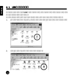 Preview for 15 page of Ratoc Systems USB CompactFlash Reader/Writer REX-CF03 Product Manual