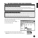 Preview for 30 page of Ratoc Systems USB CompactFlash Reader/Writer REX-CF03 Product Manual