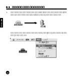 Preview for 49 page of Ratoc Systems USB CompactFlash Reader/Writer REX-CF03 Product Manual