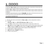 Preview for 3 page of Ratoc Systems USB Host CF Card REX-CFU2 (Japanese) Product Manual