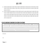 Preview for 6 page of Ratoc Systems USB Host CF Card REX-CFU2 (Japanese) Product Manual