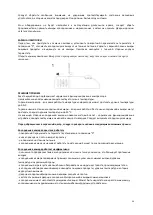 Preview for 30 page of Ravanson LKK-120RB User Manual