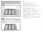 Preview for 26 page of Ravpower RP-PC118 User Manual