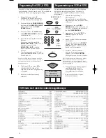 Preview for 7 page of RCA CRCU805MSL Manual