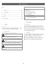 Preview for 26 page of RECARO P1300GT Operating Instructions Manual