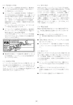 Preview for 32 page of RECARO P1300GT Operating Instructions Manual