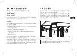 Preview for 125 page of Red Sea MAX E Series Installation And Operation Manual