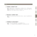 Preview for 59 page of ReFa CARAT Instruction Manual