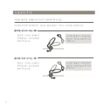 Preview for 96 page of ReFa CARAT Instruction Manual