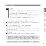 Preview for 11 page of ReFa LUXE RF-LX2108B-B Instruction Manual