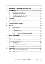 Preview for 73 page of Reflex Storatherm H 1000/R2 Original Operating Manual