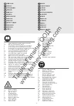 Preview for 5 page of REM POWER EL 141/8/6 Instructions For Use Manual