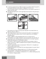 Preview for 72 page of Remington PROtect Tong CI8275 User Manual