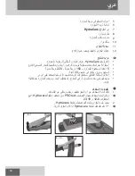 Preview for 90 page of Remington PROtect Tong CI8275 User Manual