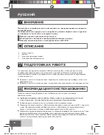 Preview for 67 page of Remington Smooth & Silky EP6010C Manual