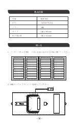 Preview for 18 page of Renogy E.FLEX 30 Manual