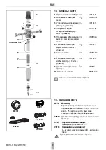 Preview for 10 page of resideo Braukmann miniplus FK06-AABRU Installation Instructions Manual