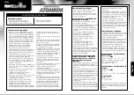 Preview for 20 page of REVELL Control ATOMIUM User Manual