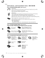 Preview for 136 page of Rexel AUTO+ 100M Start Here Manual