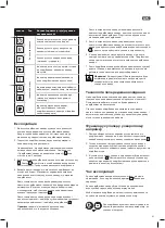 Preview for 65 page of Rexel Momentum Extra XP418+ Instruction Manual