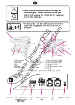 Preview for 29 page of Rheinland Elektro Maschinen GSEm 2200 SB Owner'S Manual