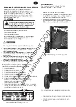 Preview for 34 page of Rheinland Elektro Maschinen GSEm 2200 SB Owner'S Manual