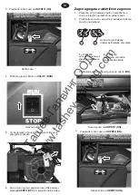 Preview for 36 page of Rheinland Elektro Maschinen GSEm 2200 SB Owner'S Manual