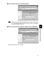 Preview for 73 page of Ricoh RDC-I700 Operation Manual