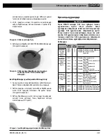 Preview for 389 page of RIDGID 37338 Manual