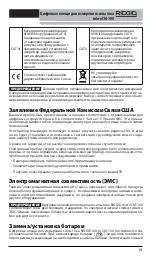 Preview for 395 page of RIDGID Micro CM-100 Original Instructions Manual