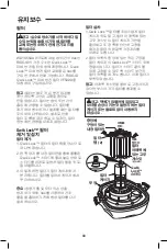 Preview for 33 page of RIDGID WD1855AU0 Owner'S Manual