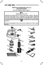 Preview for 37 page of RIDGID WD1855AU0 Owner'S Manual