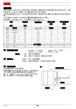 Preview for 20 page of Riello G5R MC Installation, Use And Maintenance Instructions