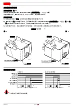 Preview for 24 page of Riello G5RT MC Installation, Use And Maintenance Instructions